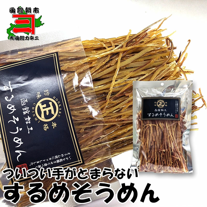 商品2