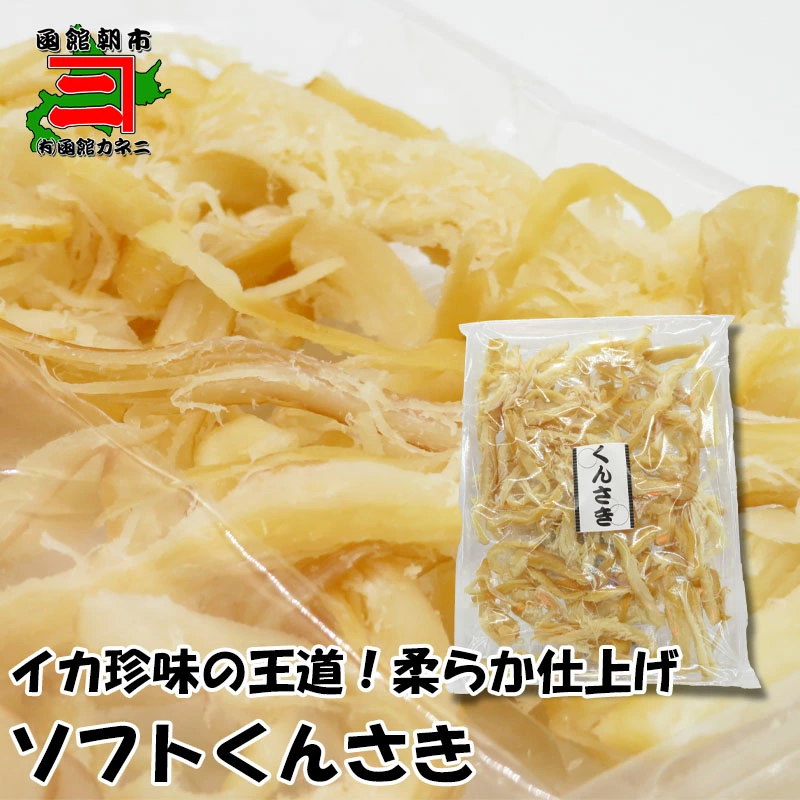 商品2
