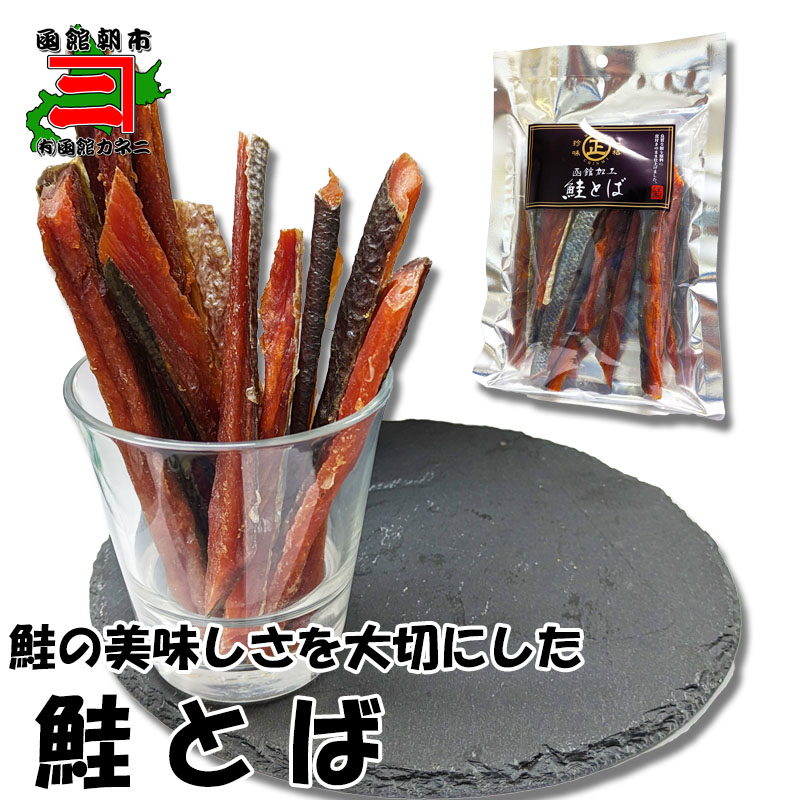 商品2
